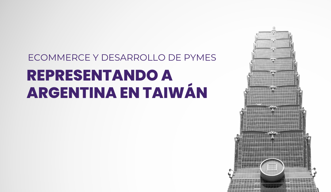 Innovación, ECommerce y PYMES: Mi Experiencia en Taiwán