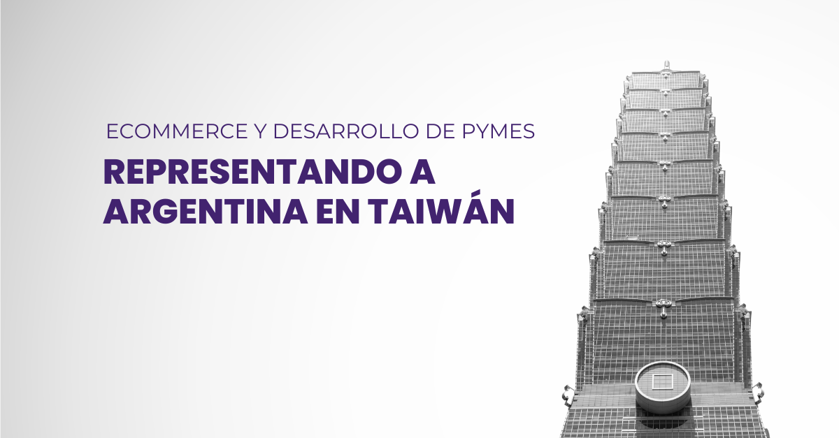 Innovación, ECommerce y PYMES: Mi Experiencia en Taiwán